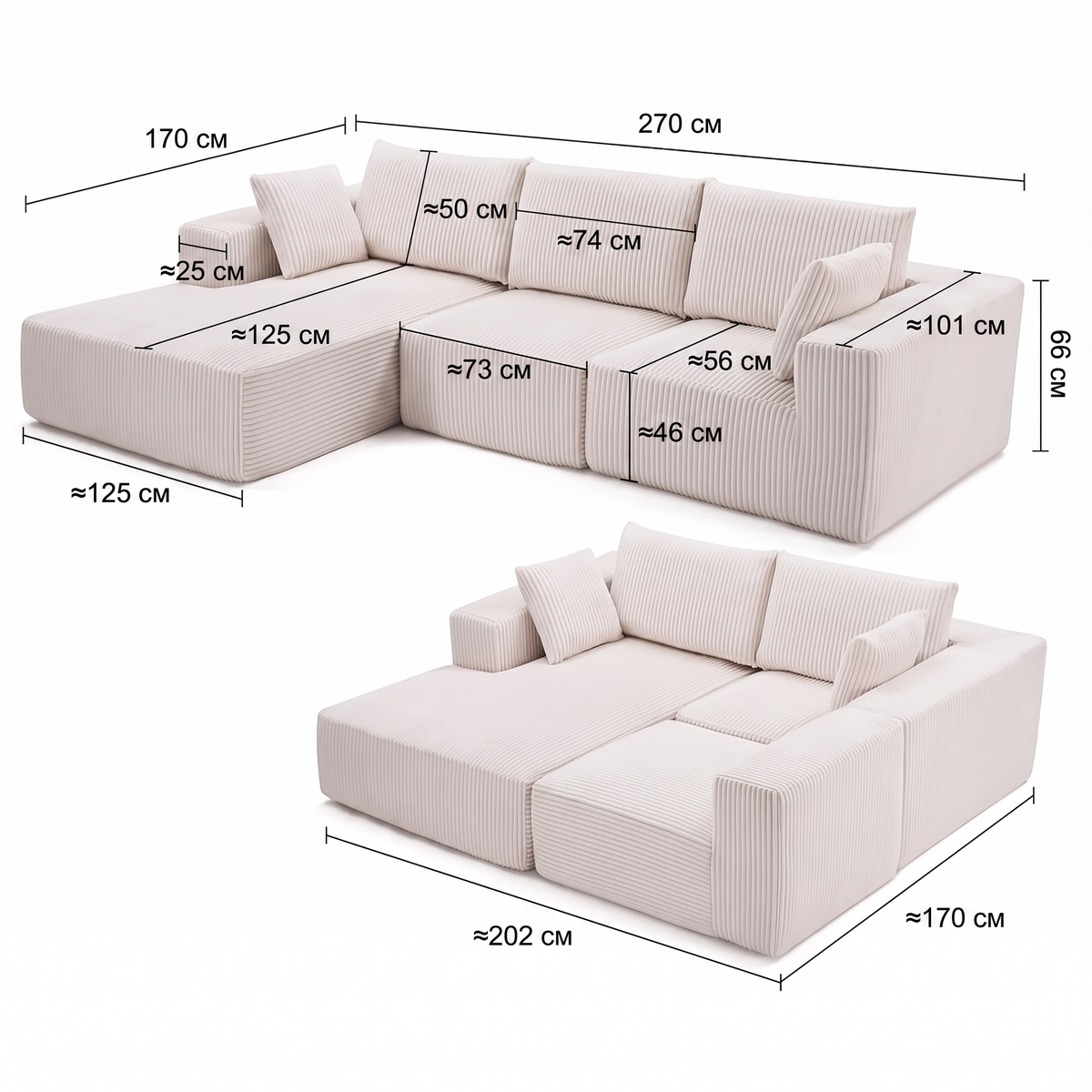 Rivo — Bezramowa sofa modułowa 270 cm
